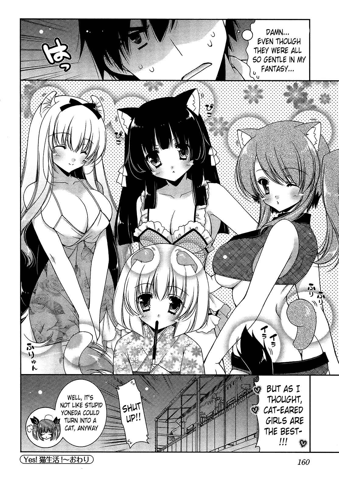 Page 31 Chapter 17 Nyatto!