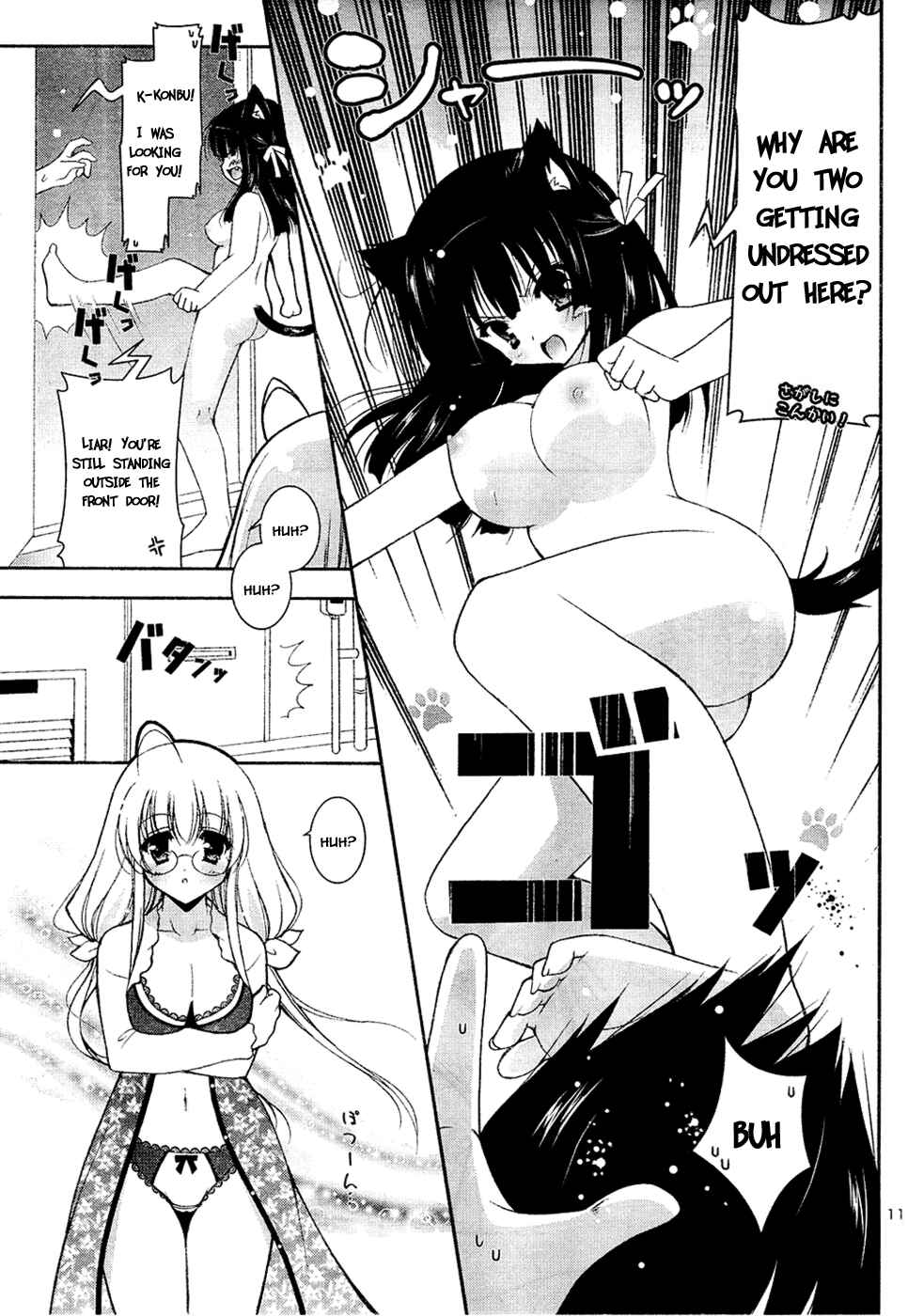 Page 12 Chapter 2 Nyatto!