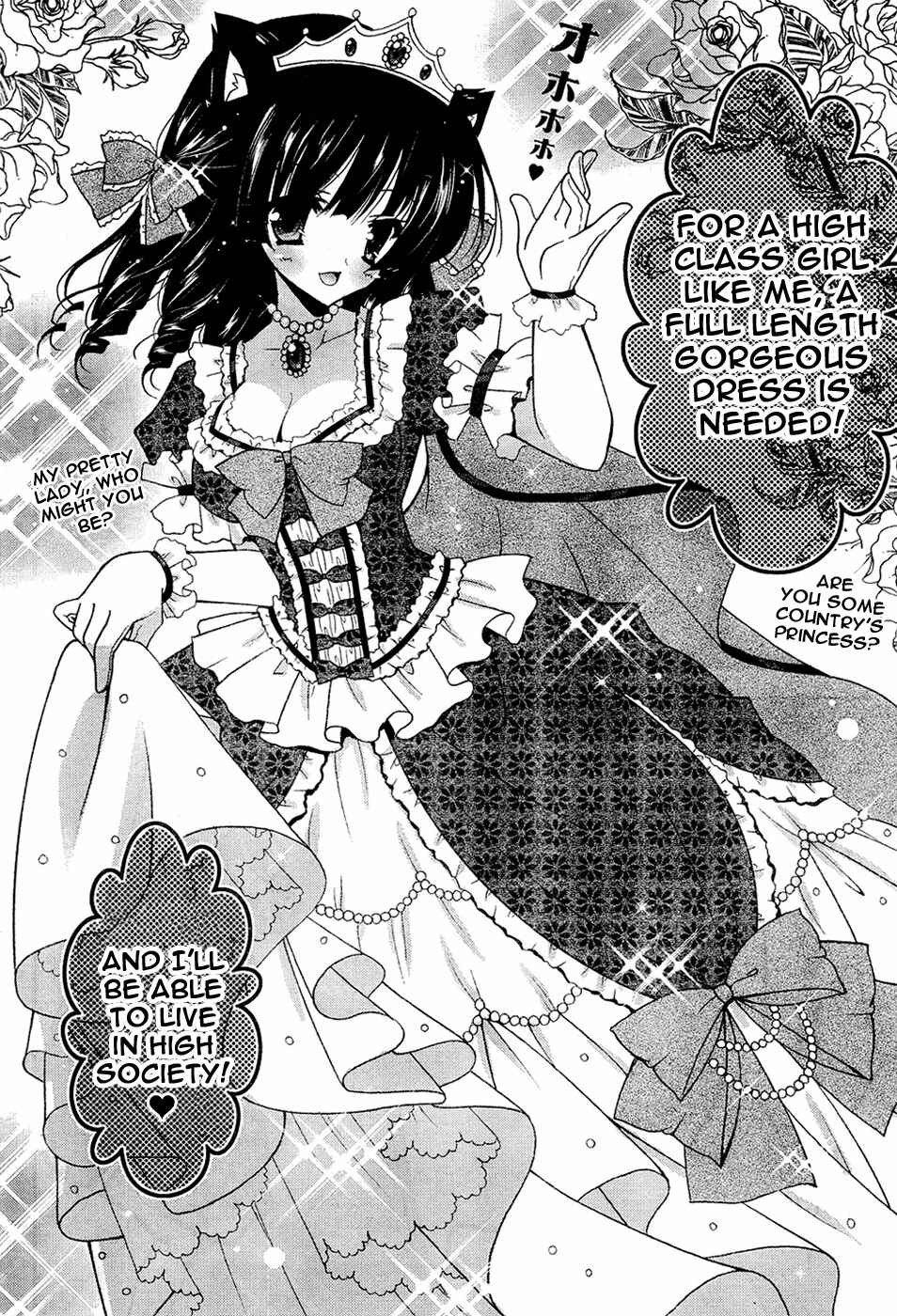 Page 19 Chapter 2 Nyatto!