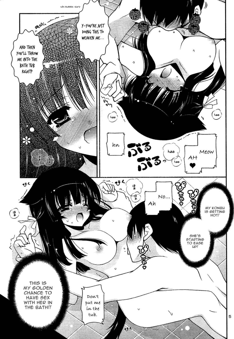 Page 6 Chapter 2 Nyatto!