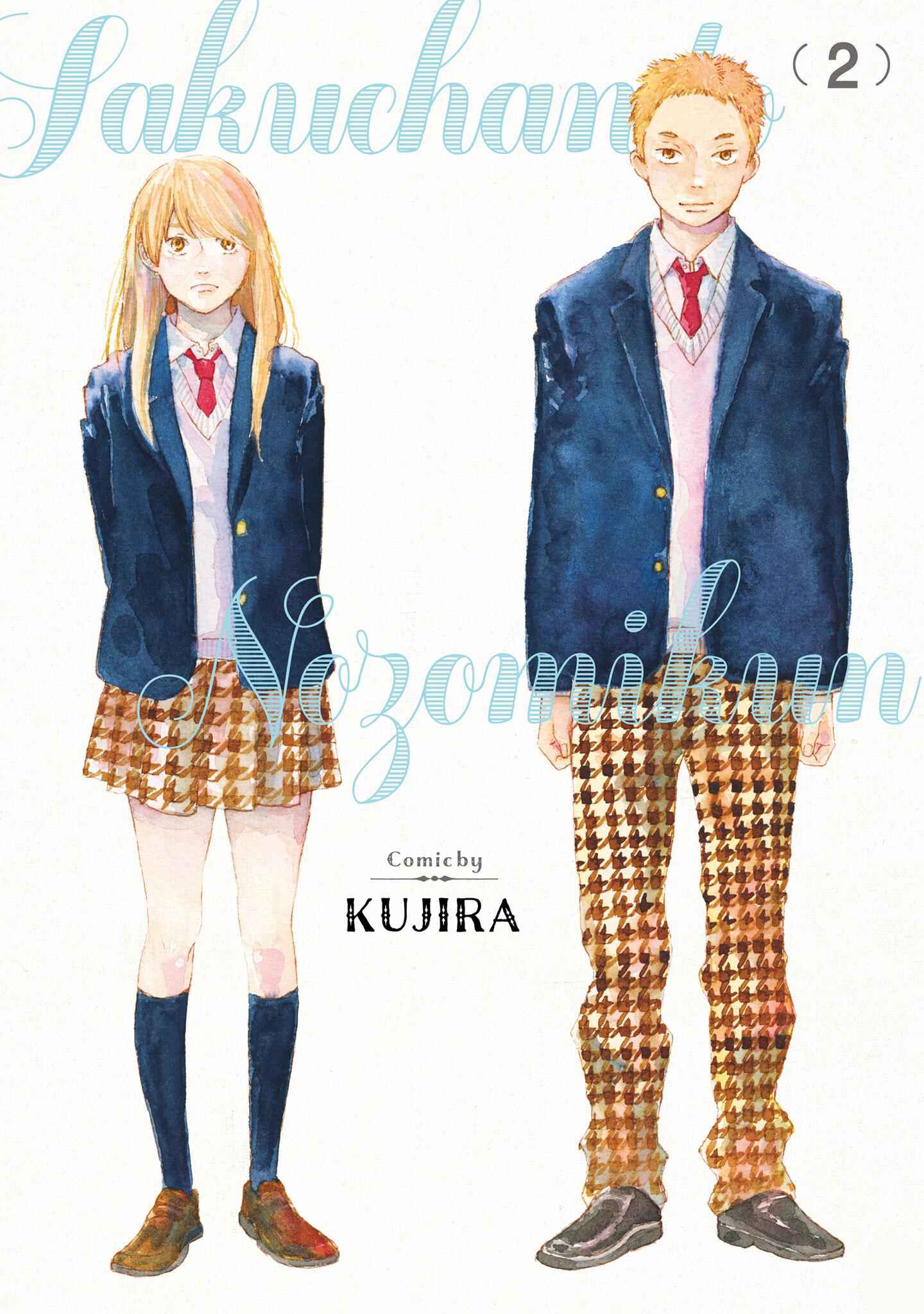Page 3 Chapter 4 Saku-chan to Nozomi-kun