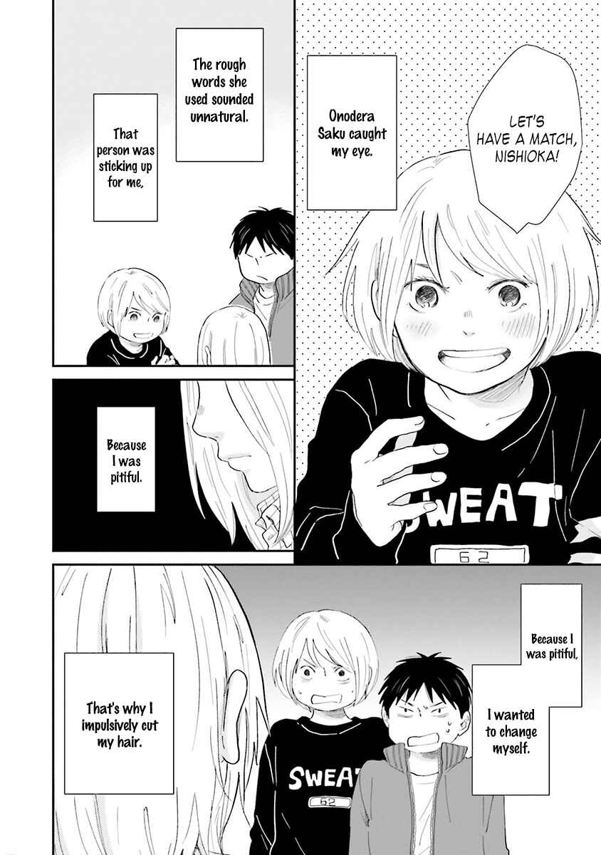 Page 10 Chapter 5 Saku-chan to Nozomi-kun