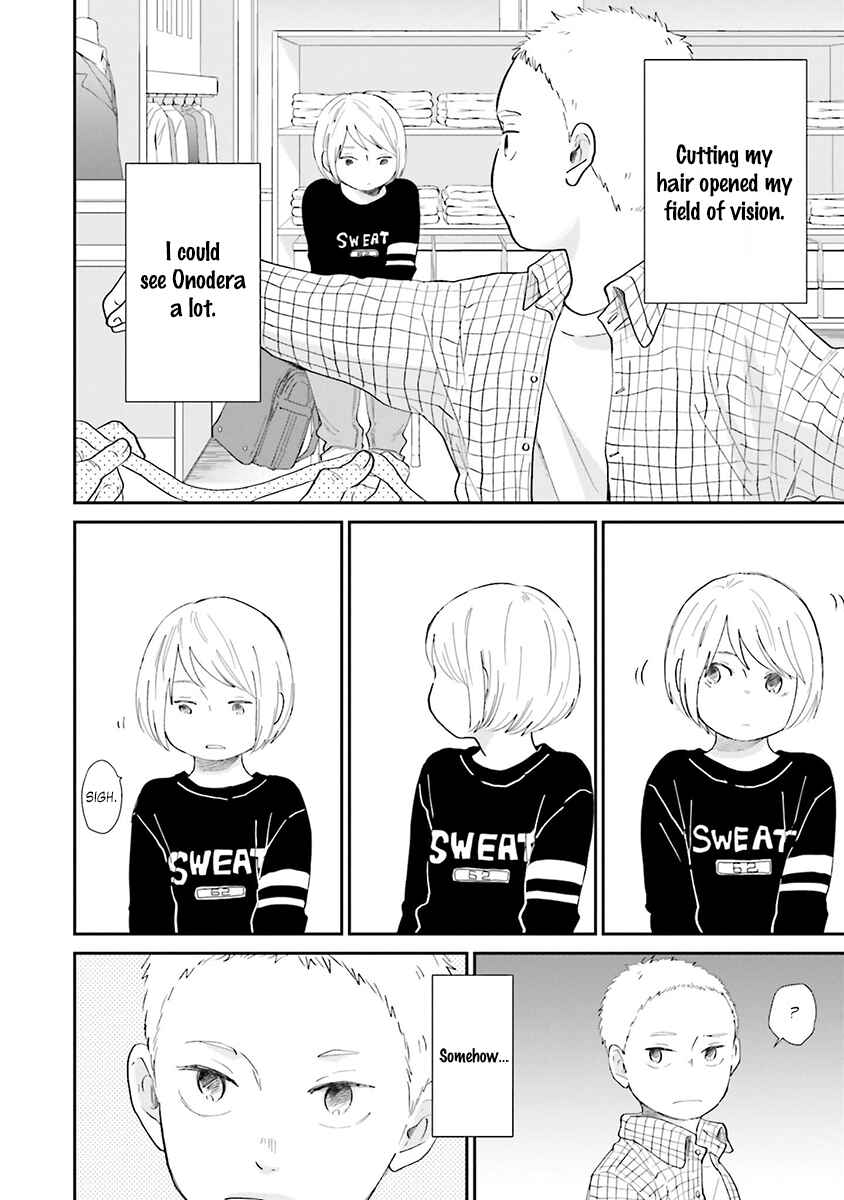 Page 12 Chapter 5 Saku-chan to Nozomi-kun