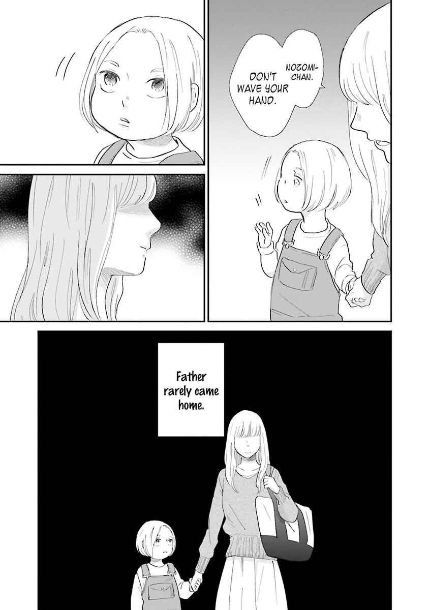 Page 5 Chapter 5 Saku-chan to Nozomi-kun
