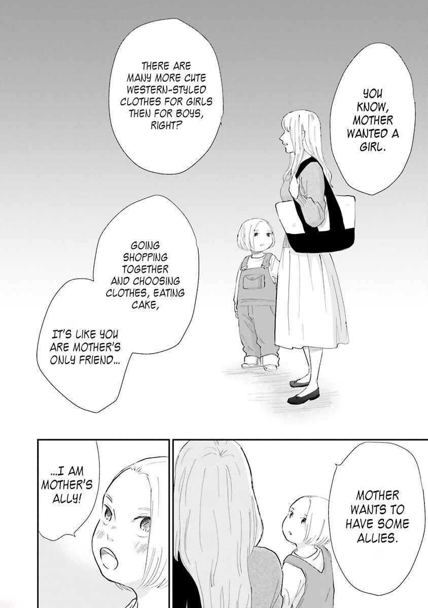 Page 6 Chapter 5 Saku-chan to Nozomi-kun