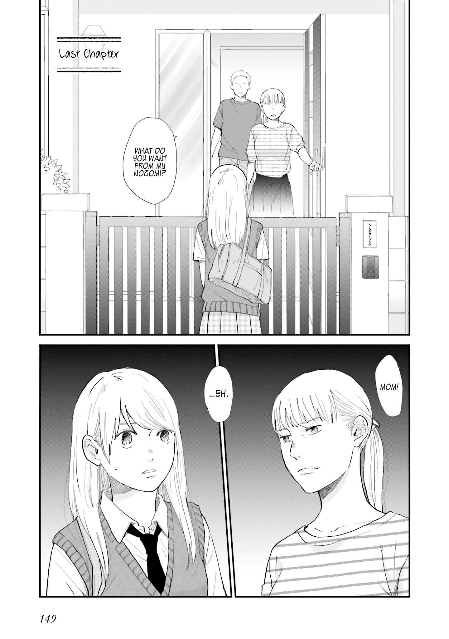Page 3 Chapter 9 Saku-chan to Nozomi-kun