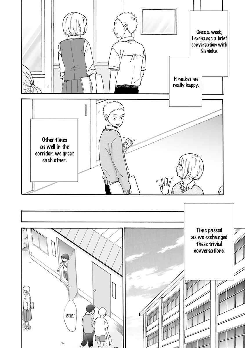 Page 12 Chapter 3 Saku-chan to Nozomi-kun