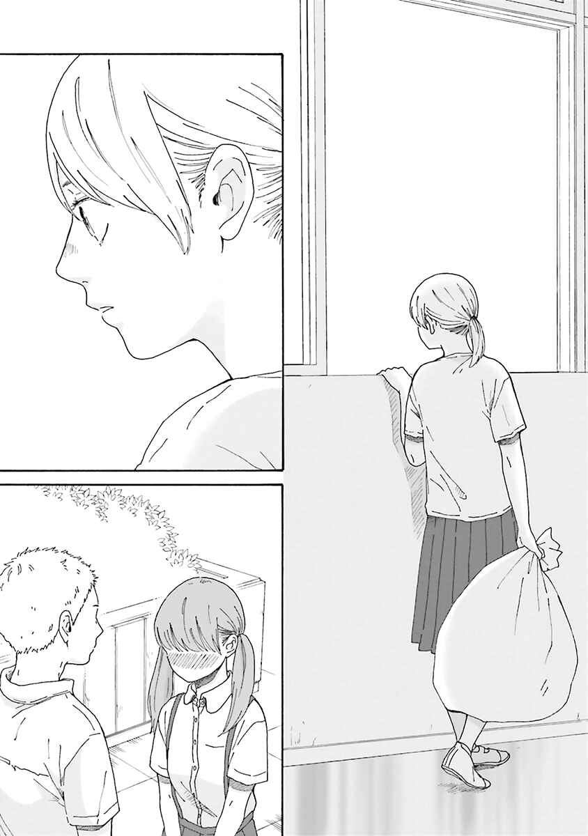 Page 23 Chapter 3 Saku-chan to Nozomi-kun