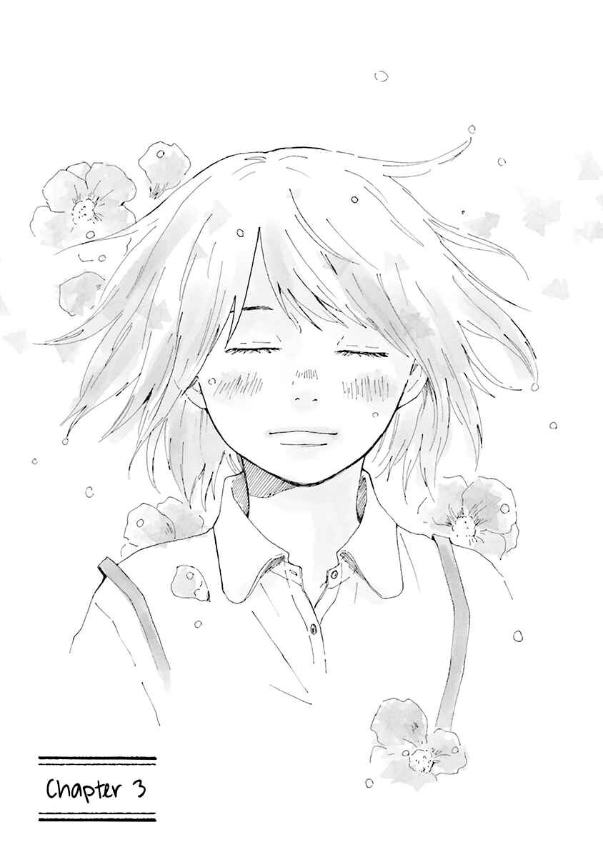 Page 3 Chapter 3 Saku-chan to Nozomi-kun