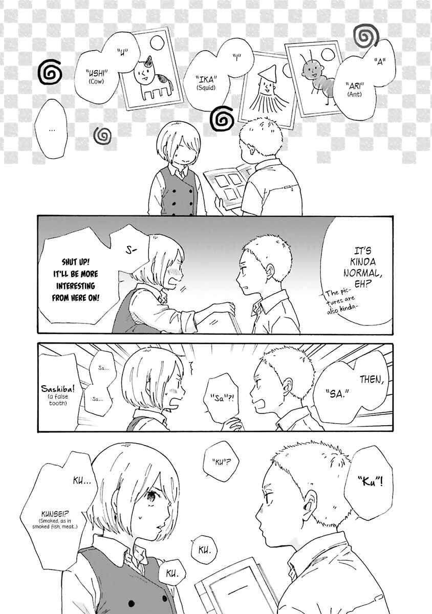 Page 7 Chapter 3 Saku-chan to Nozomi-kun