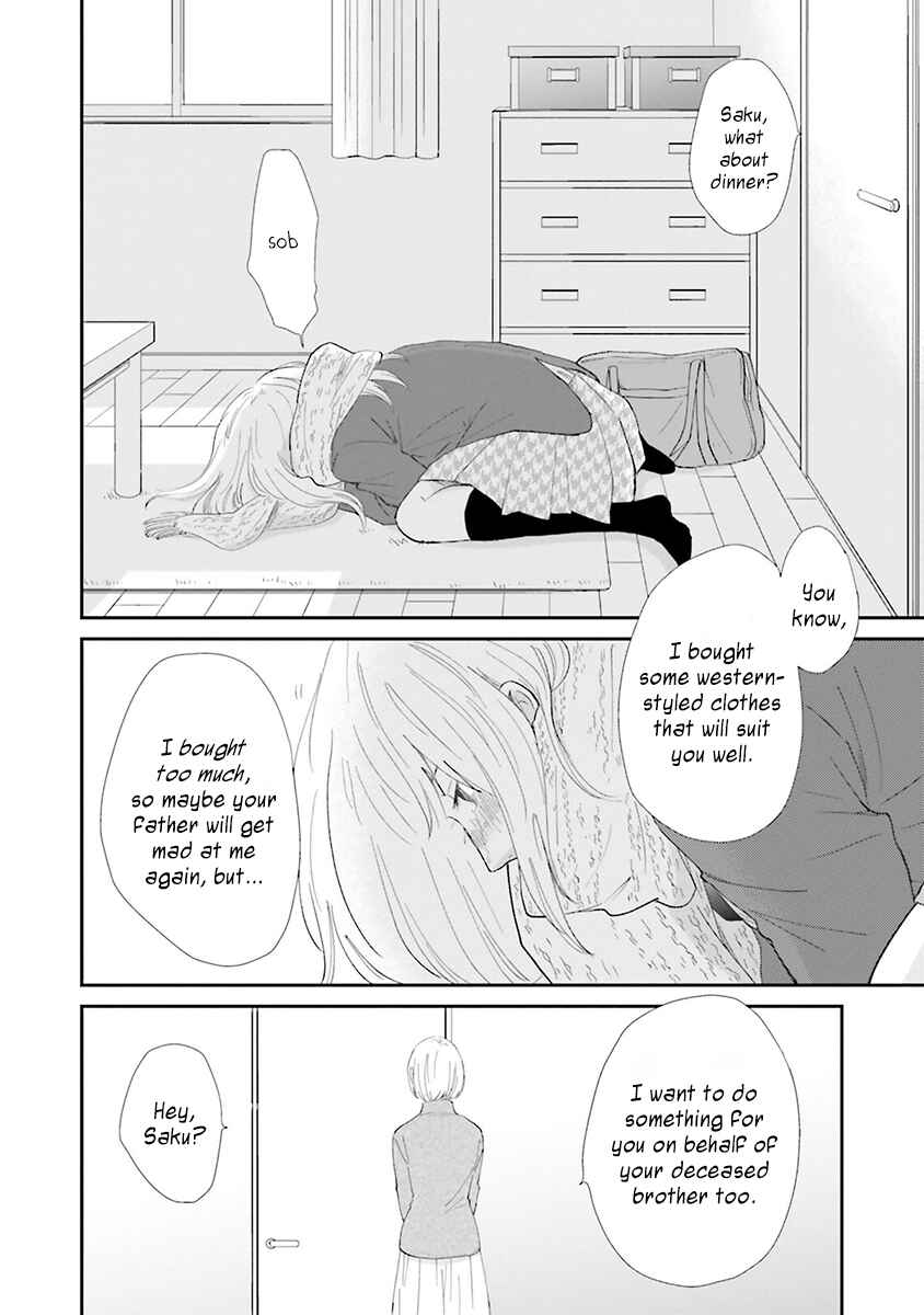 Page 12 Chapter 6 Saku-chan to Nozomi-kun