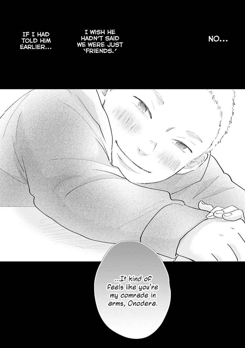Page 14 Chapter 6 Saku-chan to Nozomi-kun