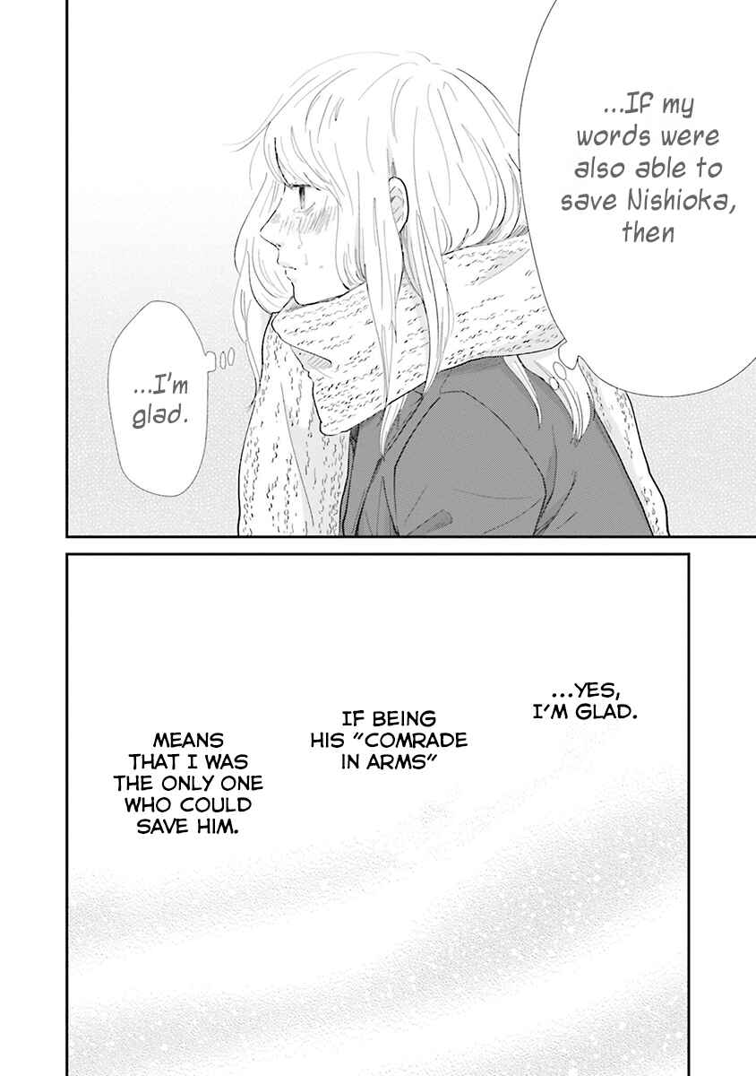 Page 16 Chapter 6 Saku-chan to Nozomi-kun