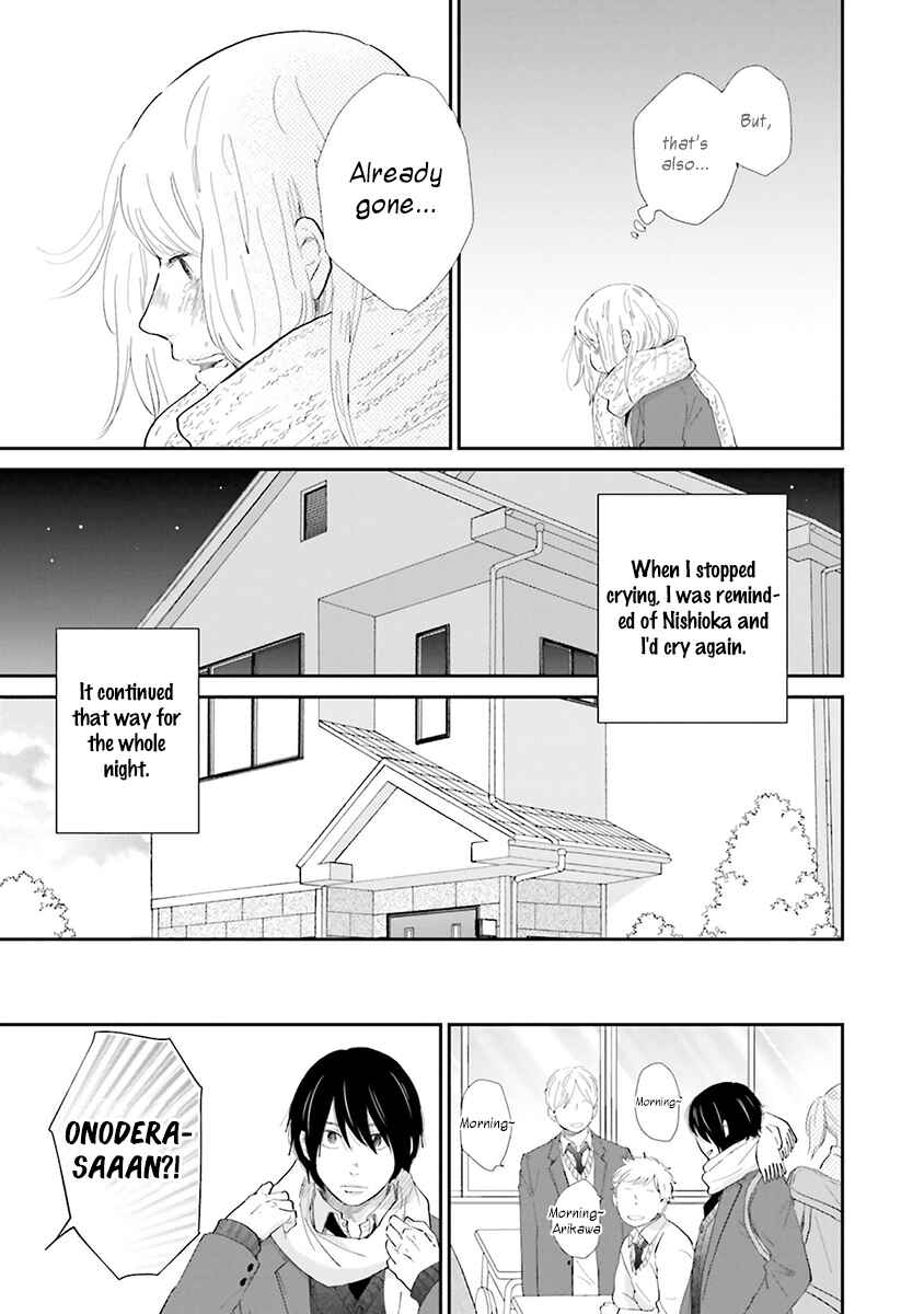 Page 17 Chapter 6 Saku-chan to Nozomi-kun