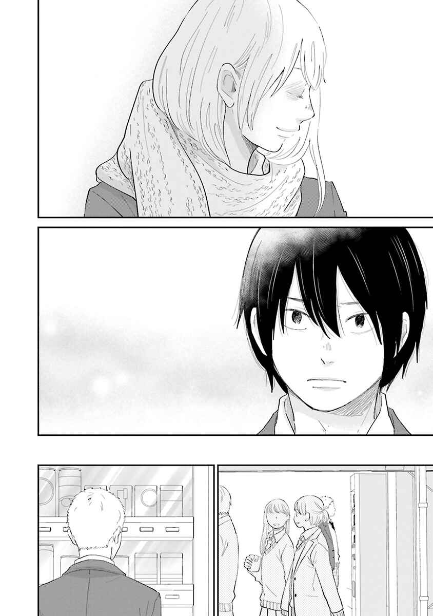 Page 20 Chapter 6 Saku-chan to Nozomi-kun