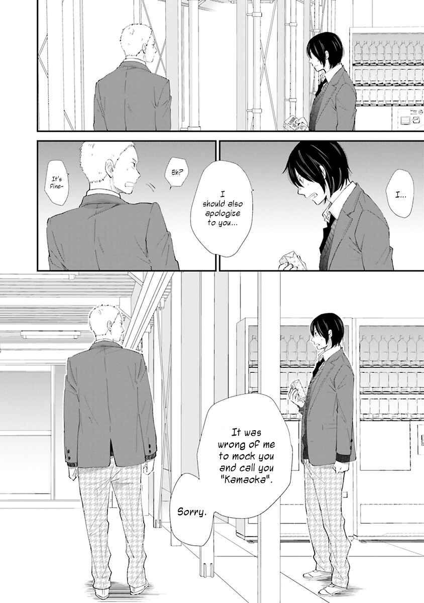 Page 26 Chapter 6 Saku-chan to Nozomi-kun