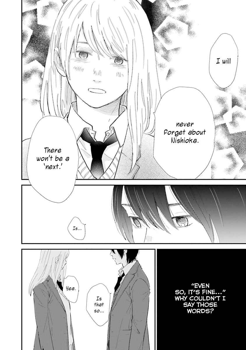 Page 32 Chapter 6 Saku-chan to Nozomi-kun