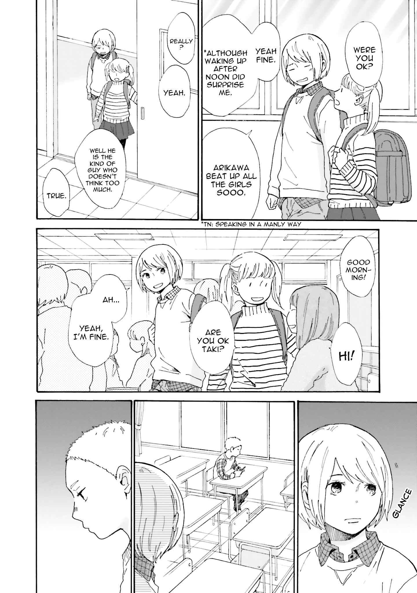 Page 5 Chapter 2 Saku-chan to Nozomi-kun