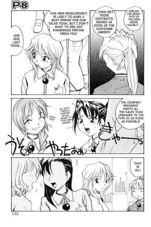Page 3 Chapter 8 P Research Institute
