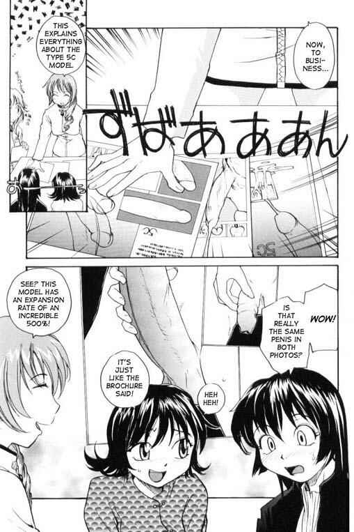 Page 5 Chapter 8 P Research Institute