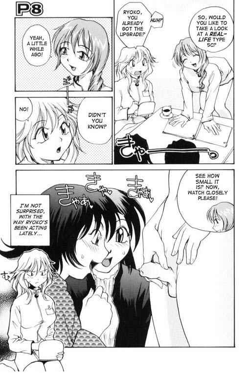 Page 7 Chapter 8 P Research Institute