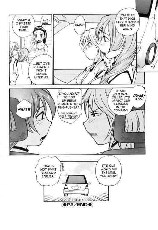 Page 16 Chapter 2 P Research Institute