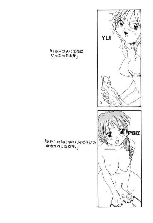 Page 18 Chapter 2 P Research Institute