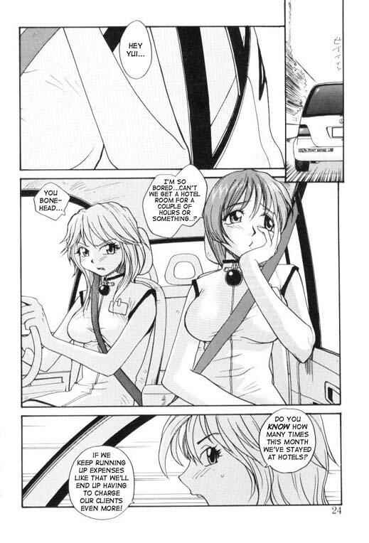 Page 2 Chapter 2 P Research Institute