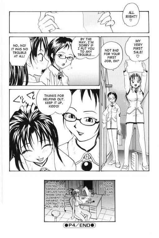 Page 20 Chapter 4 P Research Institute