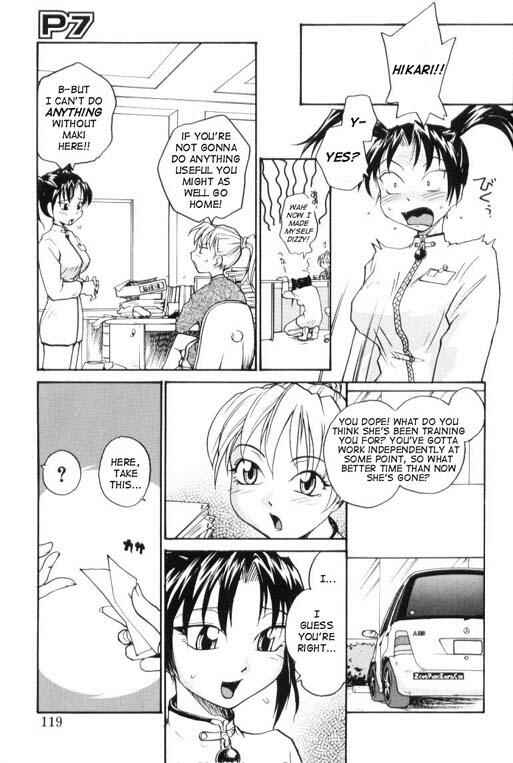 Page 3 Chapter 7 P Research Institute