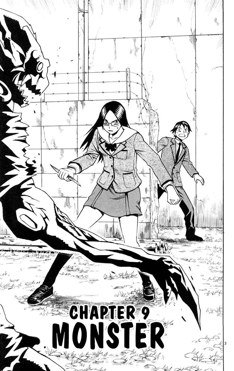Page 10 Chapter 9 Kurozakuro