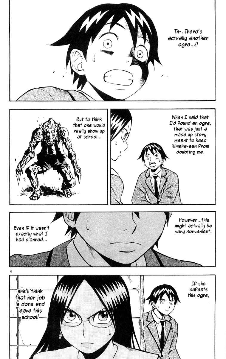 Page 11 Chapter 9 Kurozakuro