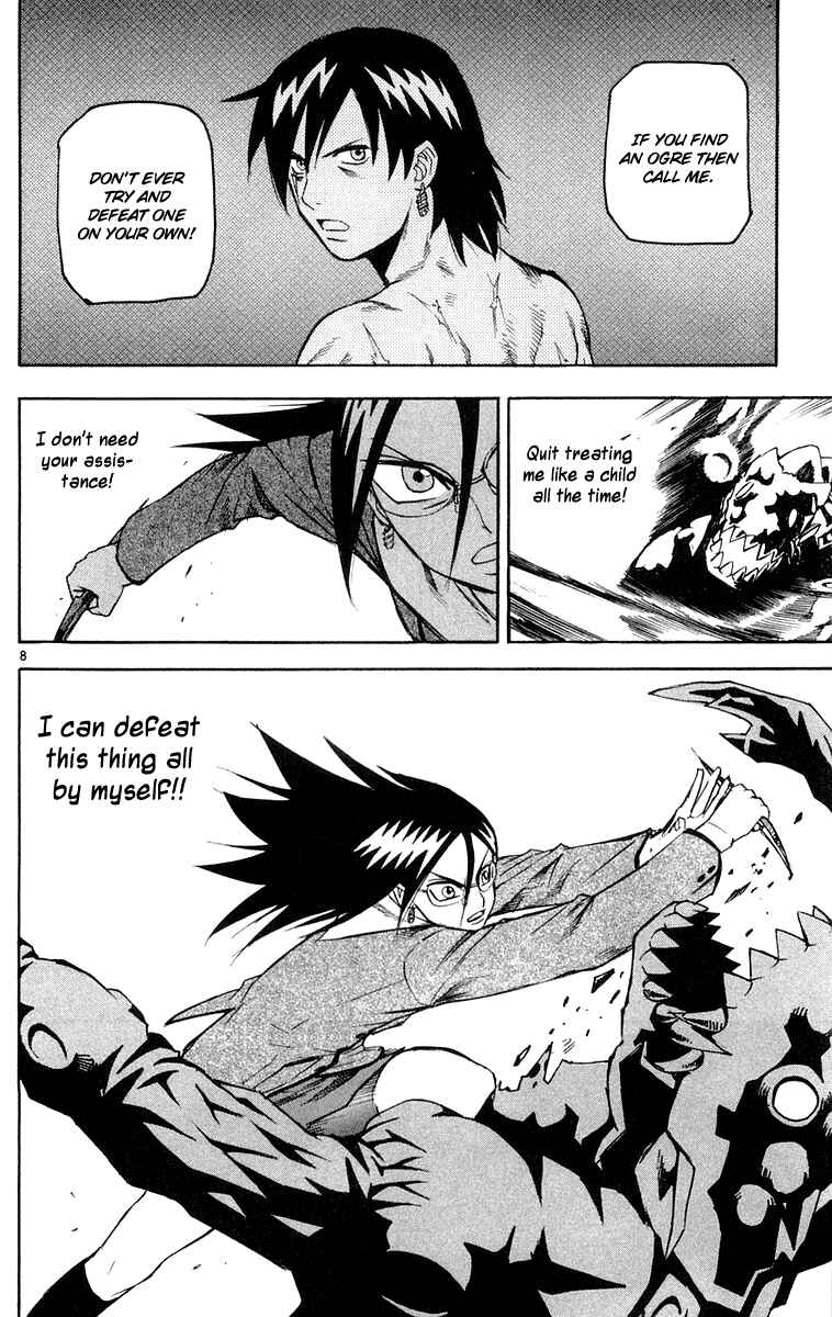 Page 15 Chapter 9 Kurozakuro