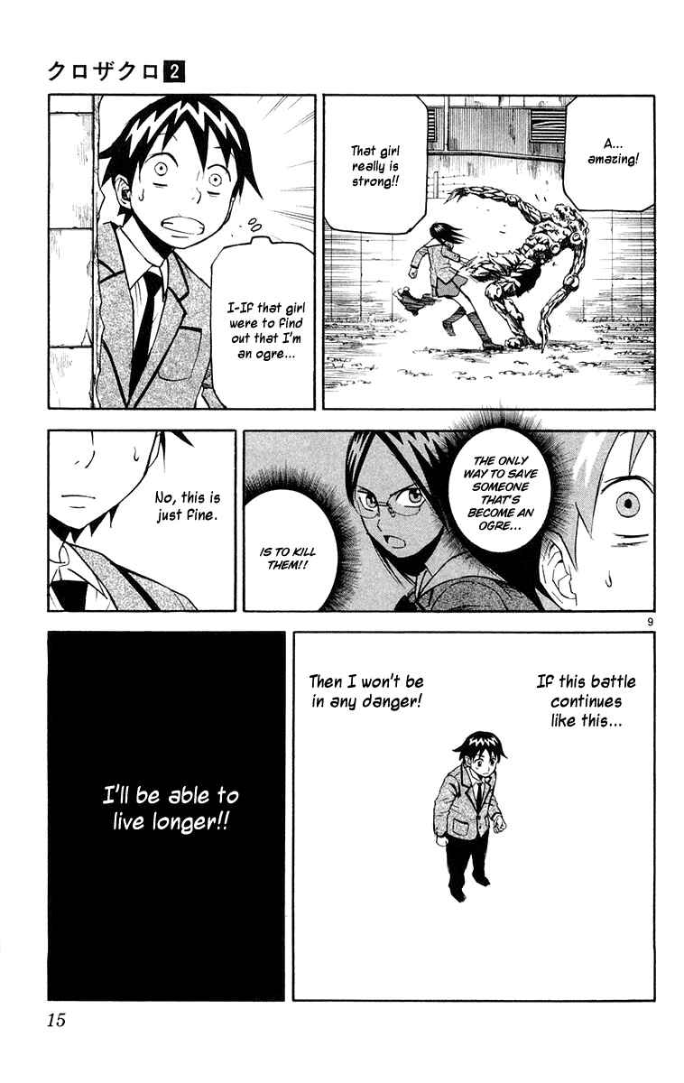Page 16 Chapter 9 Kurozakuro