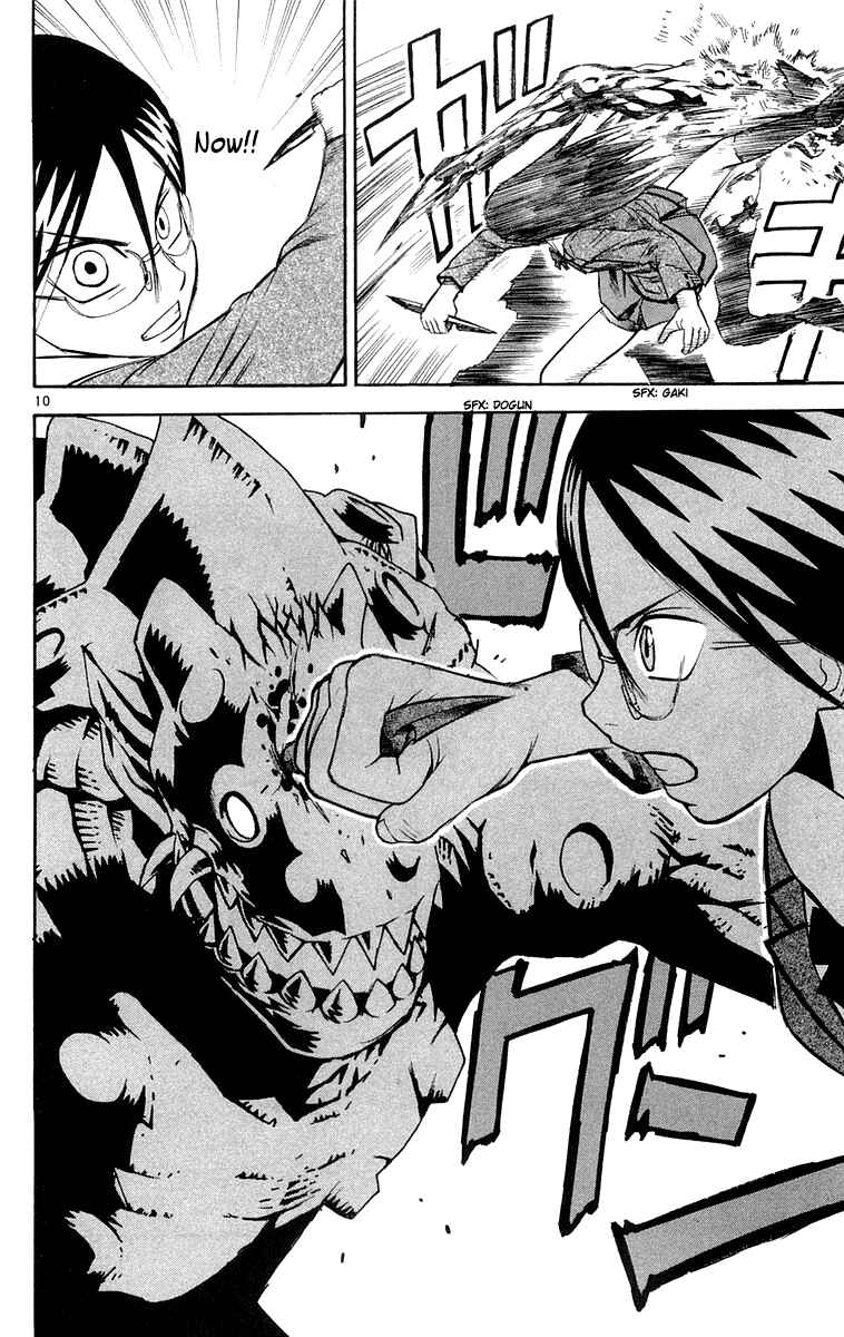 Page 17 Chapter 9 Kurozakuro