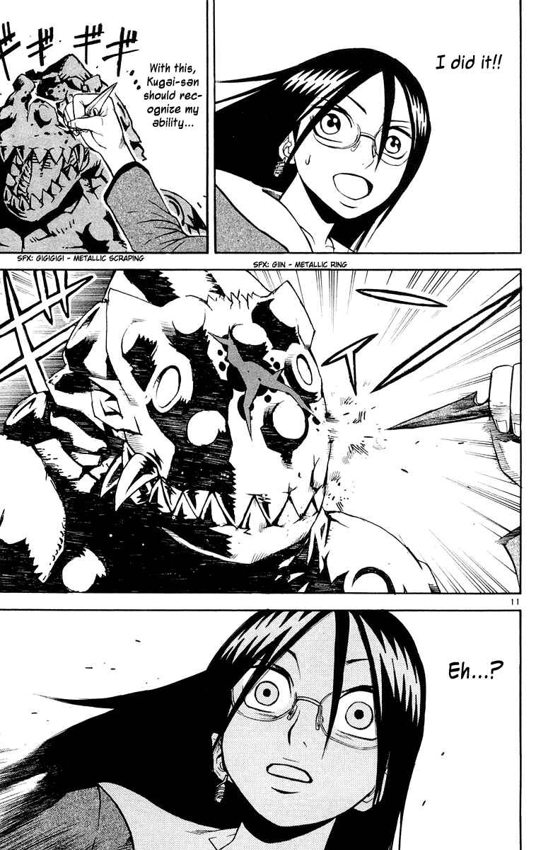 Page 18 Chapter 9 Kurozakuro