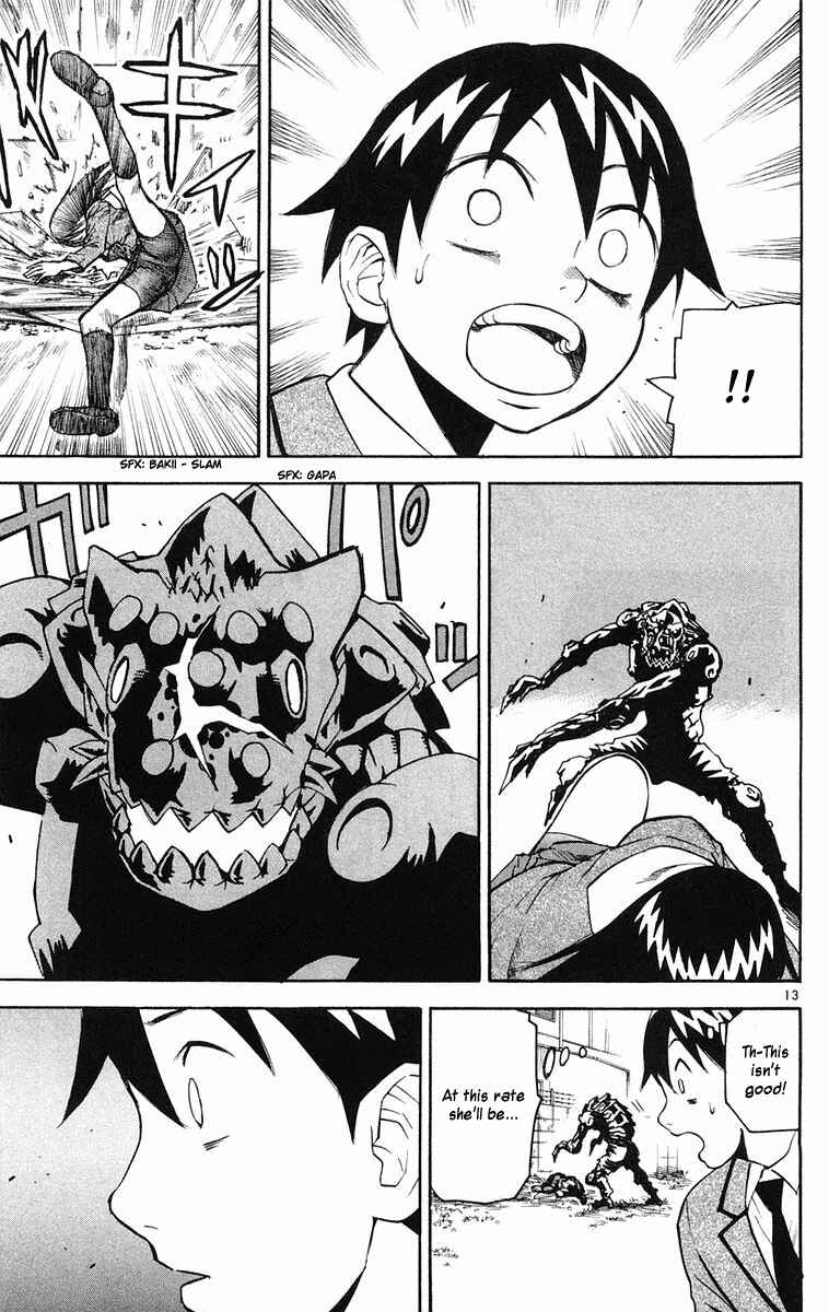 Page 20 Chapter 9 Kurozakuro