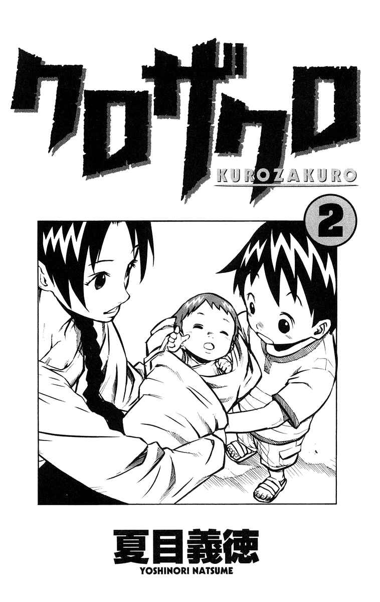 Page 4 Chapter 9 Kurozakuro