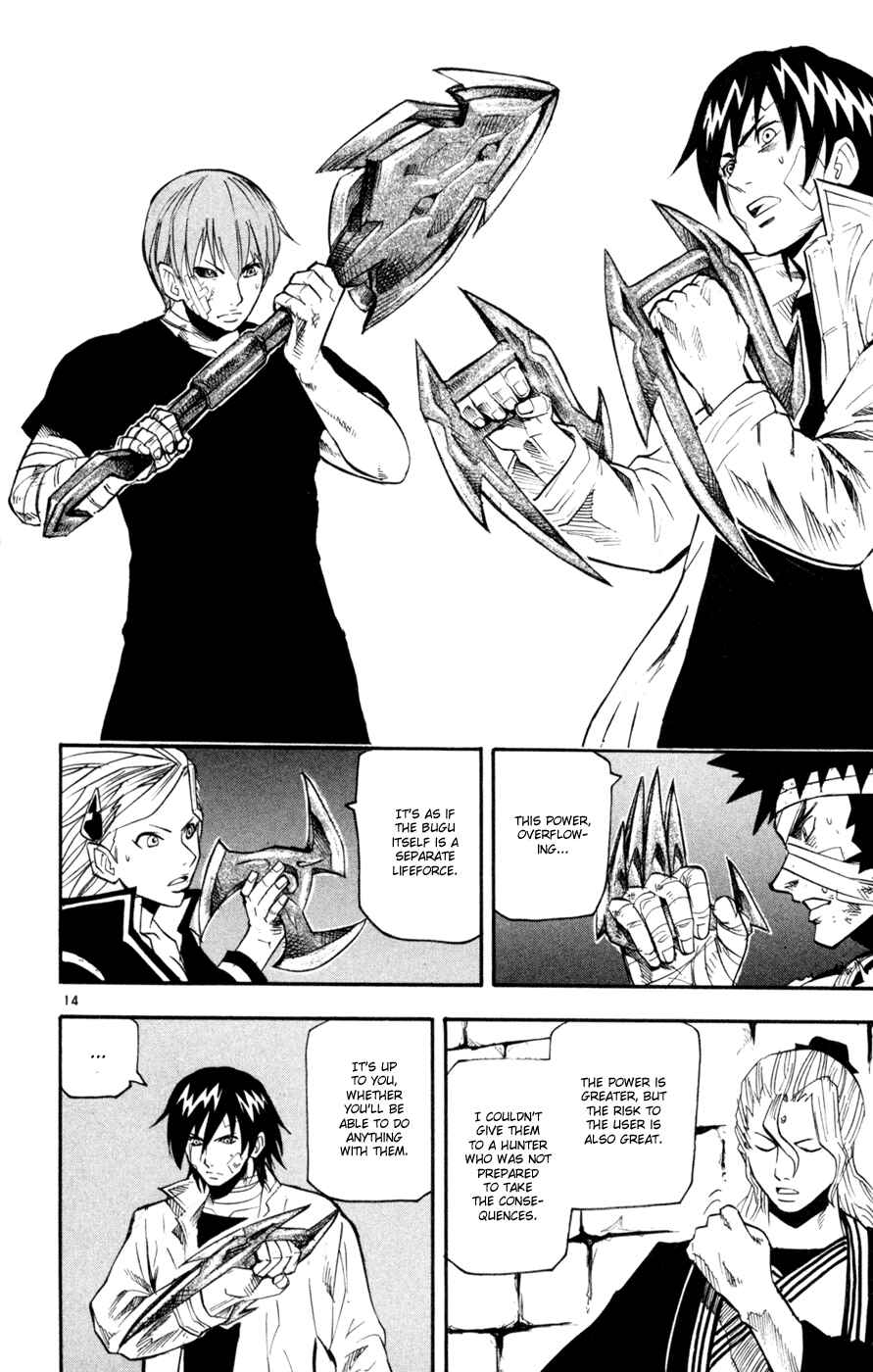Page 14 Chapter 41 Kurozakuro