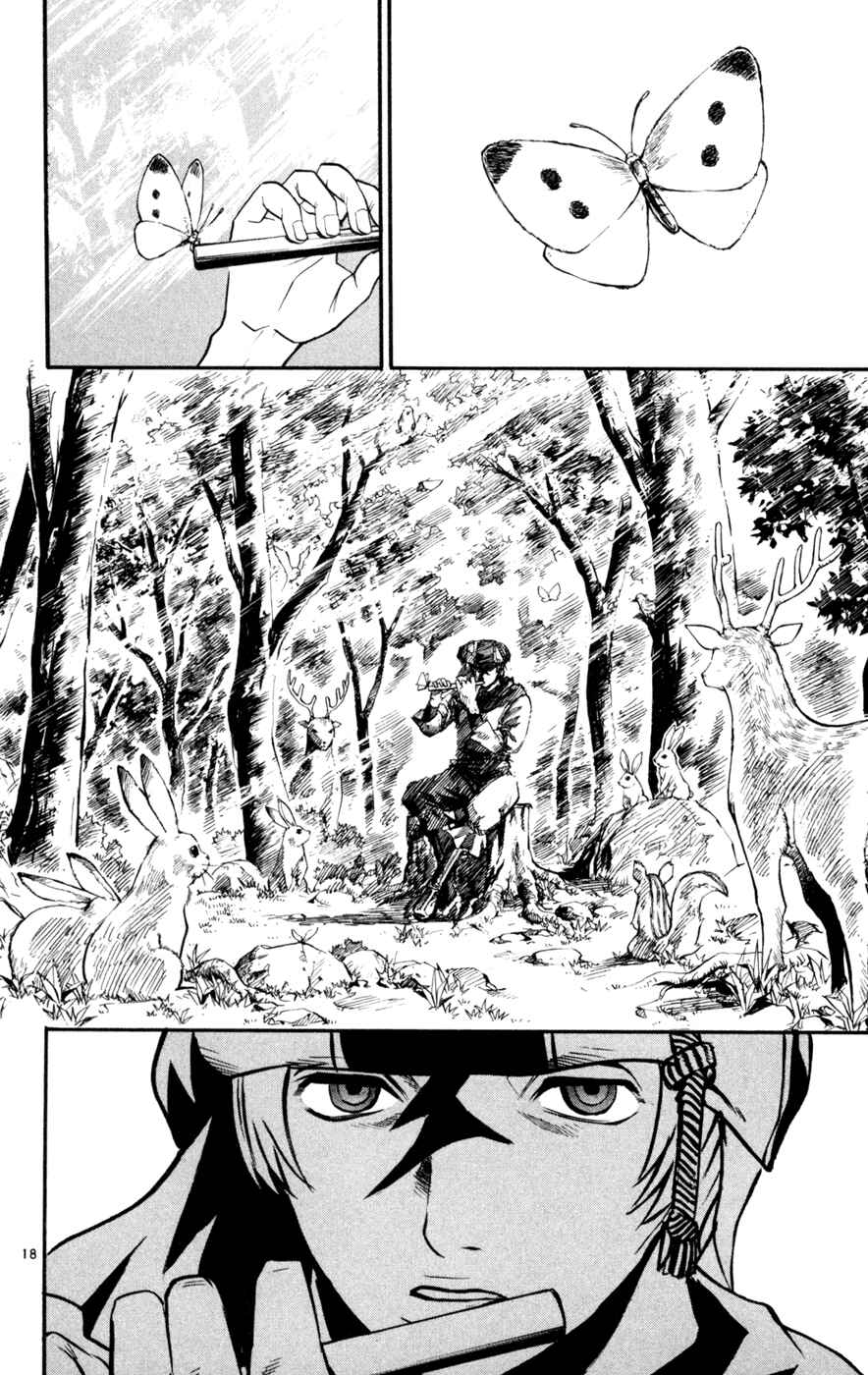 Page 18 Chapter 41 Kurozakuro