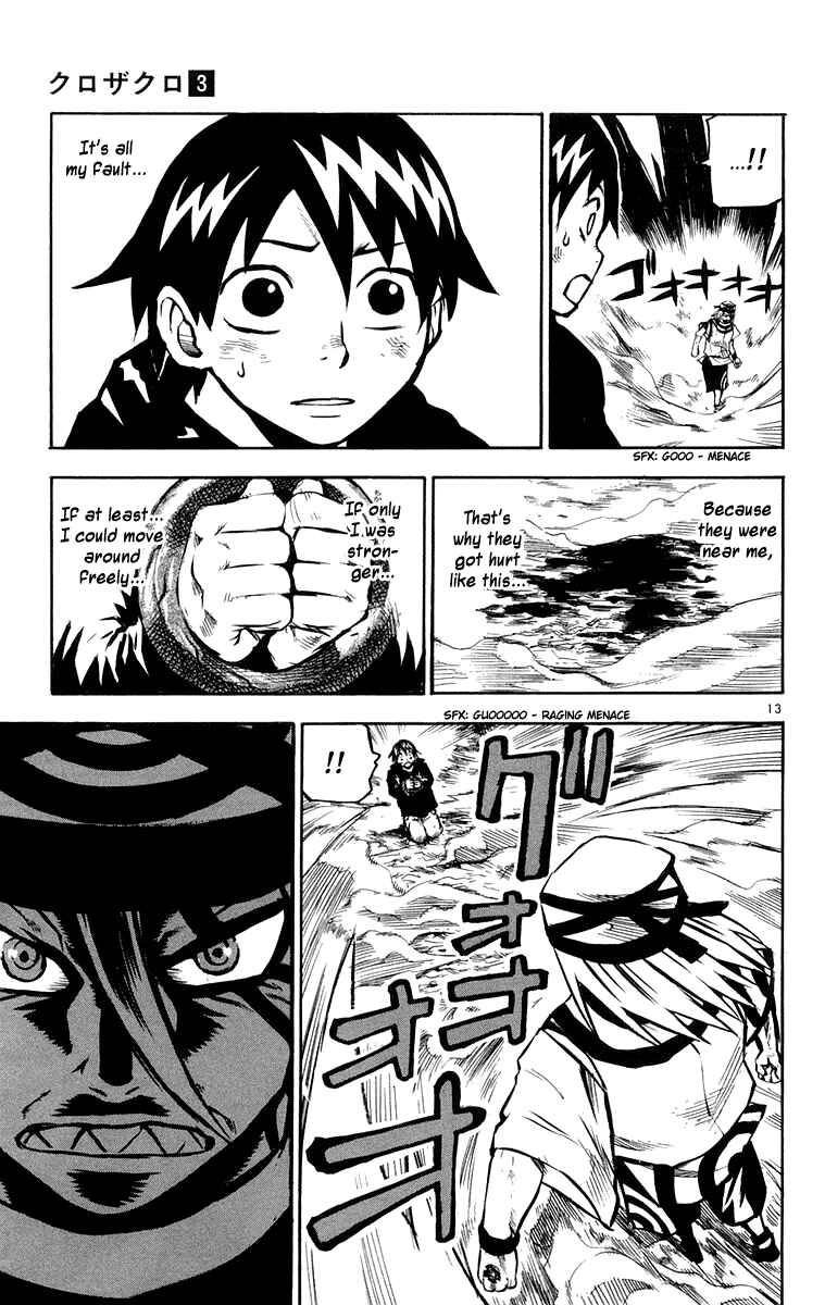 Page 13 Chapter 26 Kurozakuro