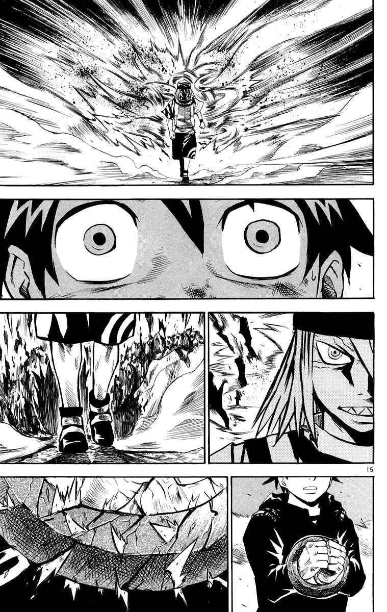 Page 15 Chapter 26 Kurozakuro