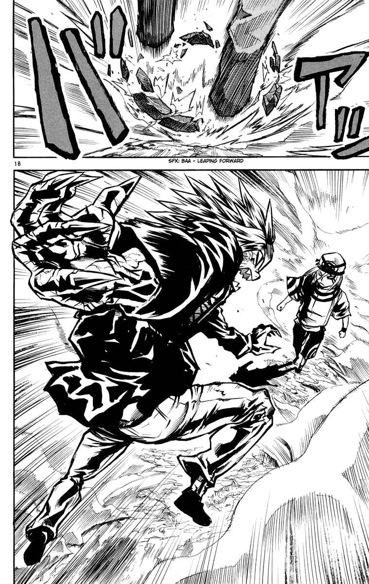 Page 17 Chapter 26 Kurozakuro