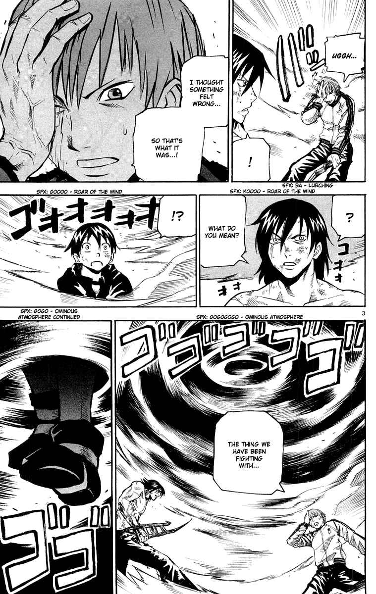 Page 3 Chapter 26 Kurozakuro