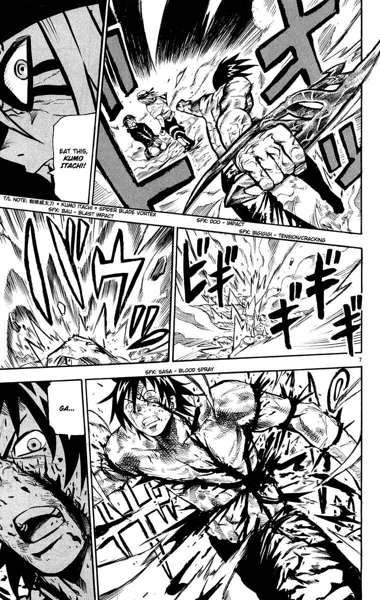 Page 7 Chapter 26 Kurozakuro