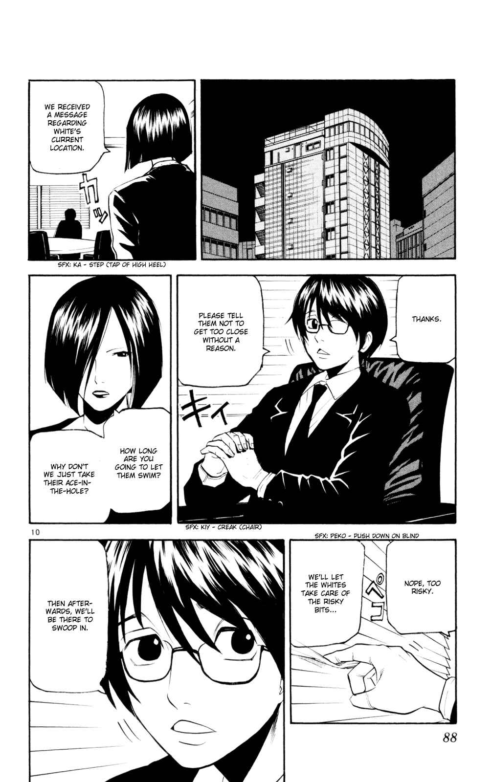 Page 10 Chapter 52 Kurozakuro