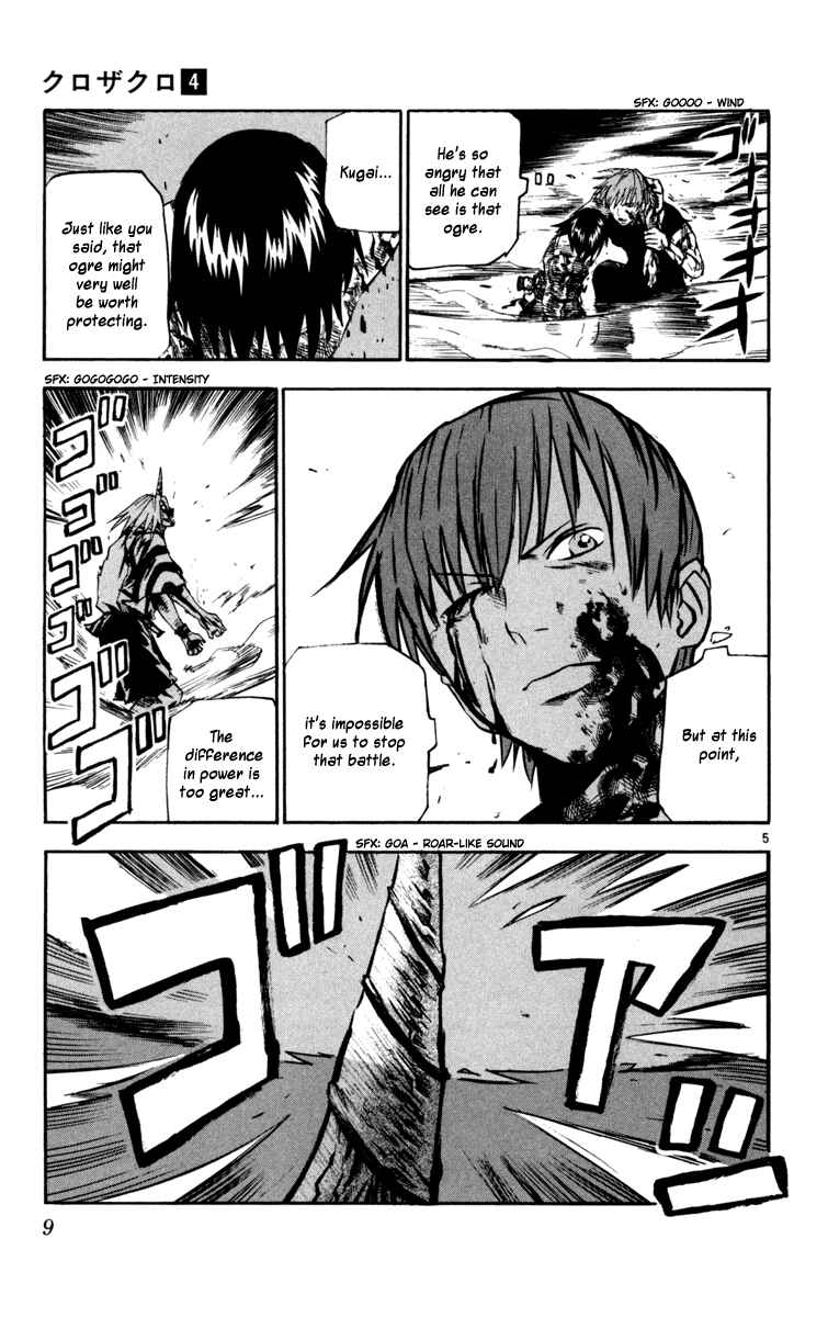 Page 12 Chapter 28 Kurozakuro