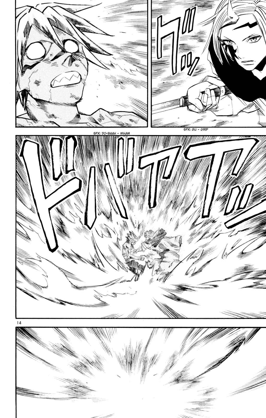 Page 14 Chapter 55 Kurozakuro