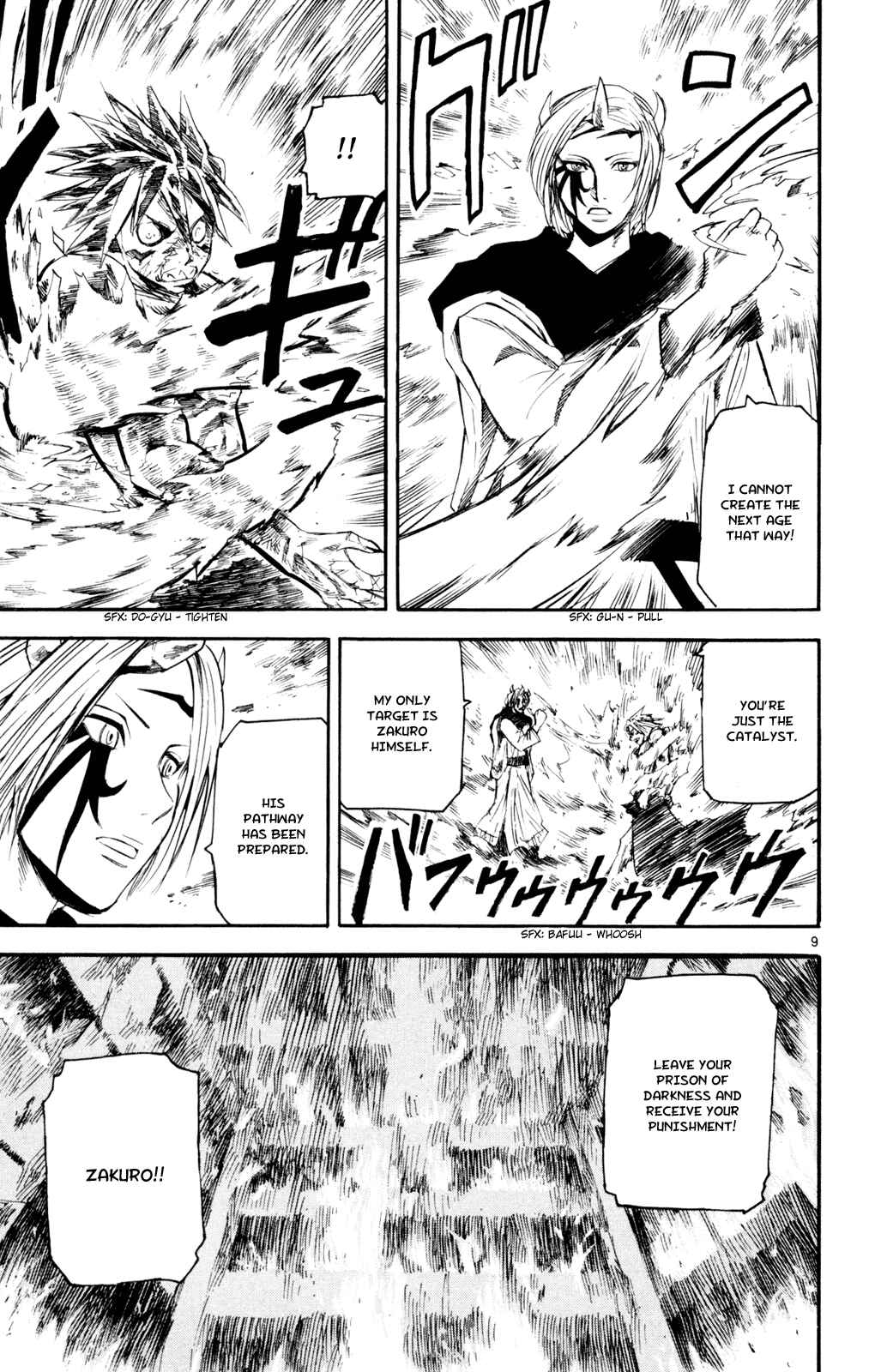 Page 9 Chapter 55 Kurozakuro