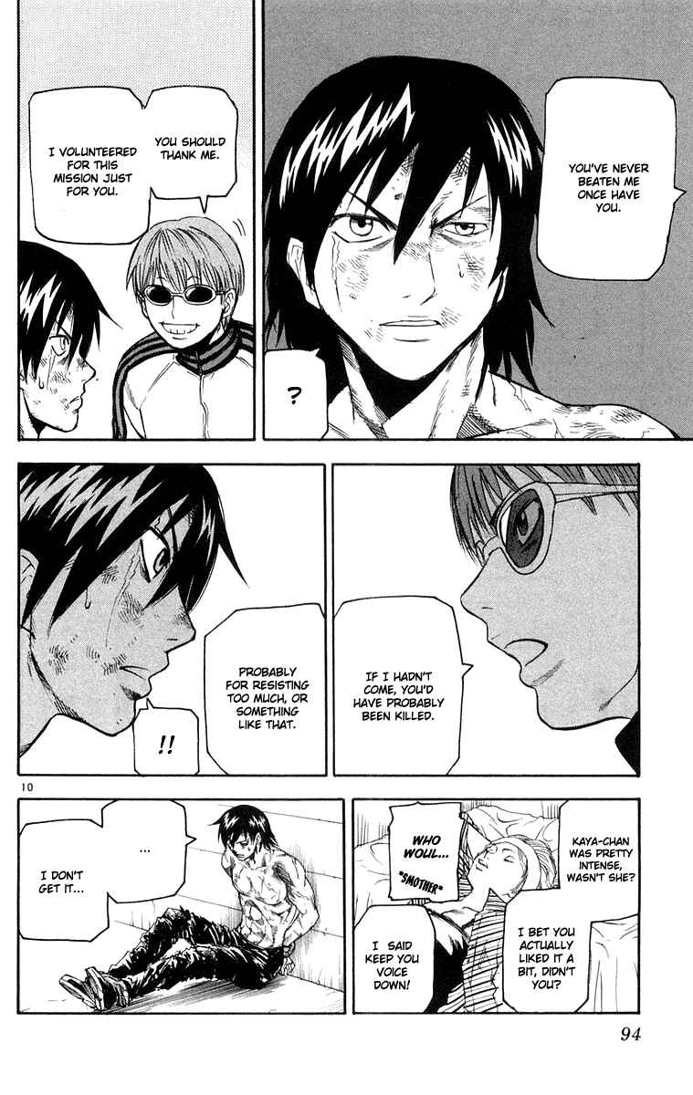 Page 10 Chapter 23 Kurozakuro